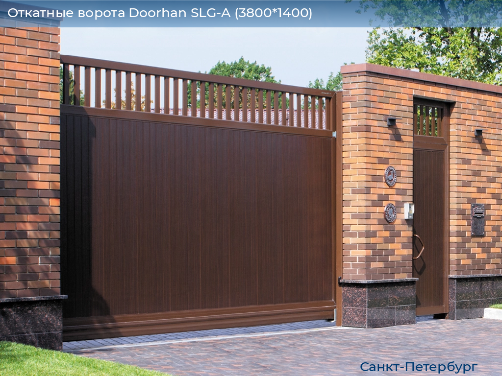 Откатные ворота Doorhan SLG-A (3800*1400), https://sankt-peterburg.doorhan.ru