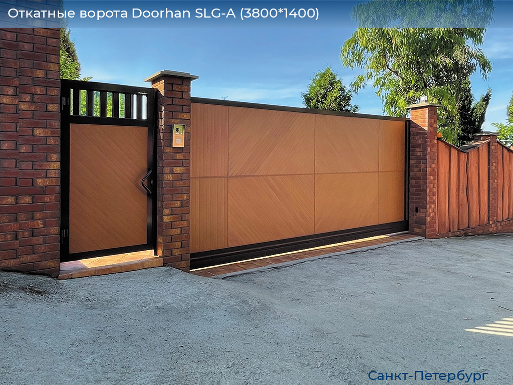 Откатные ворота Doorhan SLG-A (3800*1400), https://sankt-peterburg.doorhan.ru