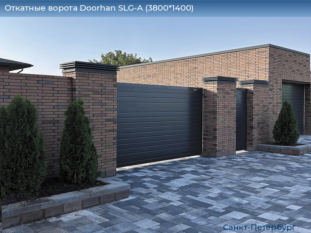 Откатные ворота Doorhan SLG-A (3800*1400), https://sankt-peterburg.doorhan.ru