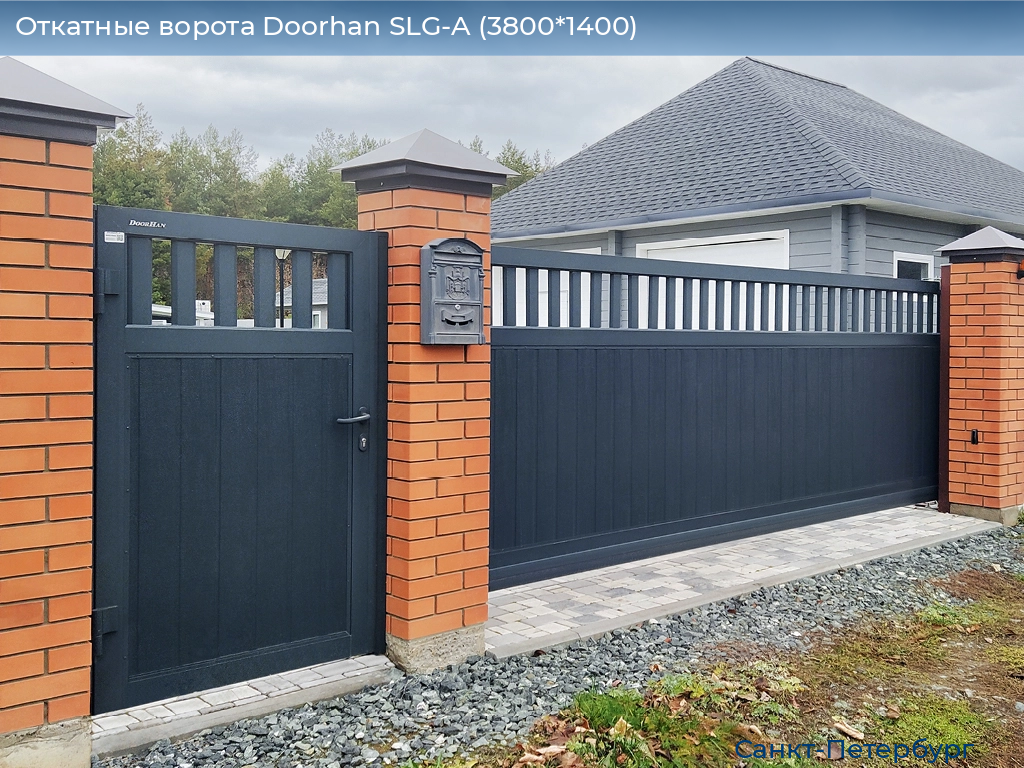 Откатные ворота Doorhan SLG-A (3800*1400), https://sankt-peterburg.doorhan.ru