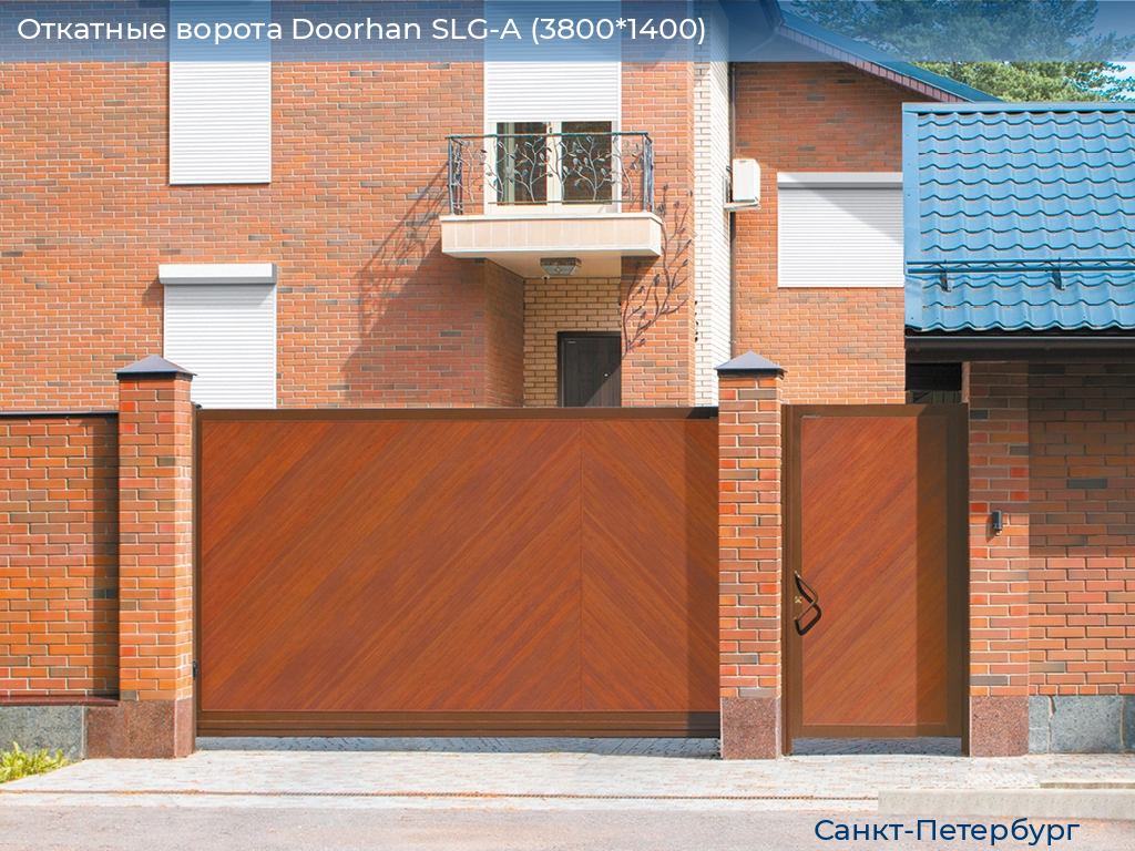 Откатные ворота Doorhan SLG-A (3800*1400), https://sankt-peterburg.doorhan.ru