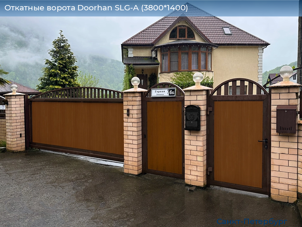 Откатные ворота Doorhan SLG-A (3800*1400), https://sankt-peterburg.doorhan.ru