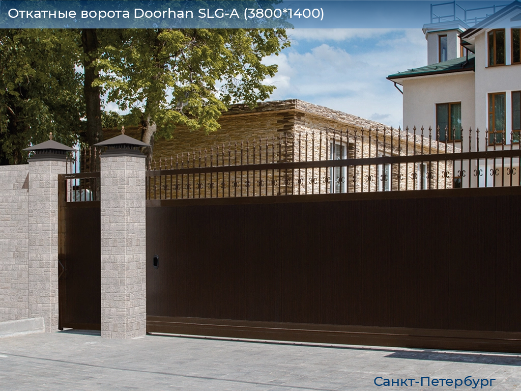 Откатные ворота Doorhan SLG-A (3800*1400), https://sankt-peterburg.doorhan.ru