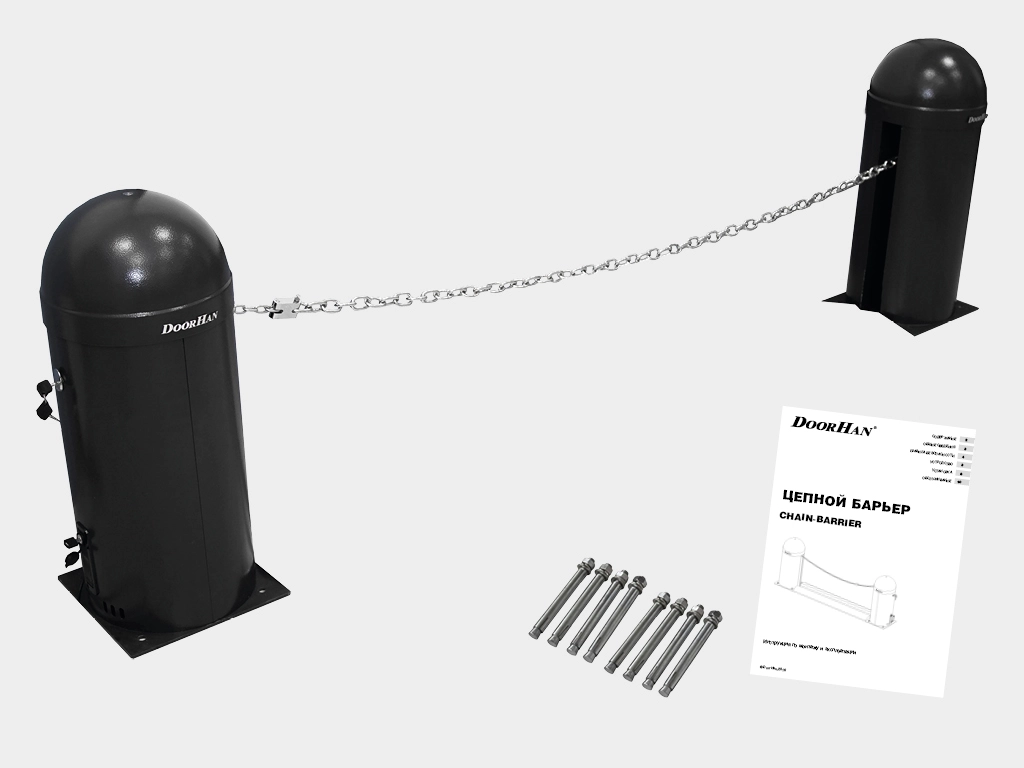 CHAIN-BARRIER MASTER PRO и CHAIN-BARRIER SLAVE PRO, цепь 7 или 15 м, крепежные элементы.