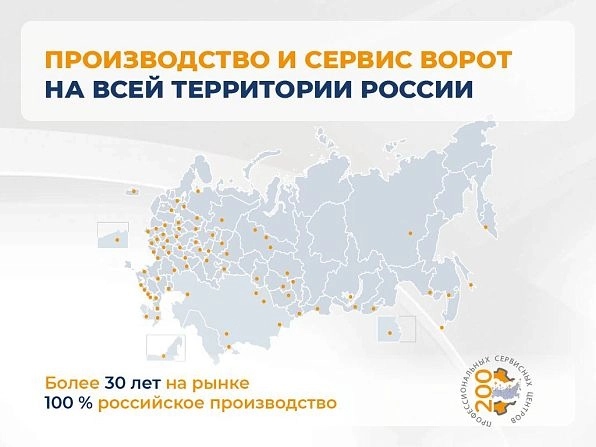 Cекционные ворота 2500х2100 мм коричнево-красные DoorHan RSD02, https://sankt-peterburg.doorhan.ru