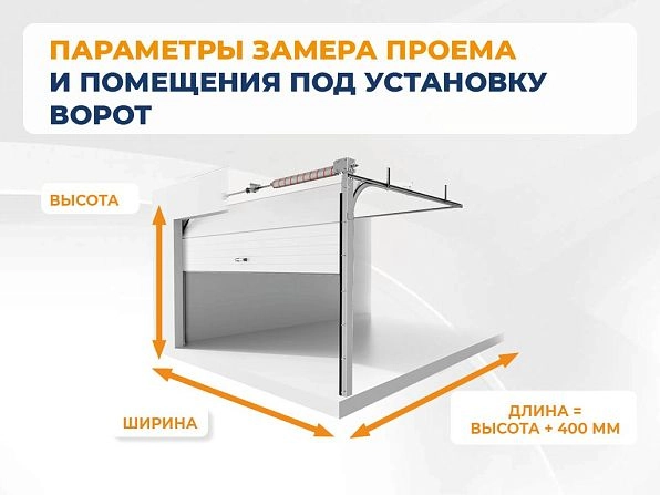 Cекционные ворота 2500х2100 мм антрацитовые DoorHan RSD02, https://sankt-peterburg.doorhan.ru