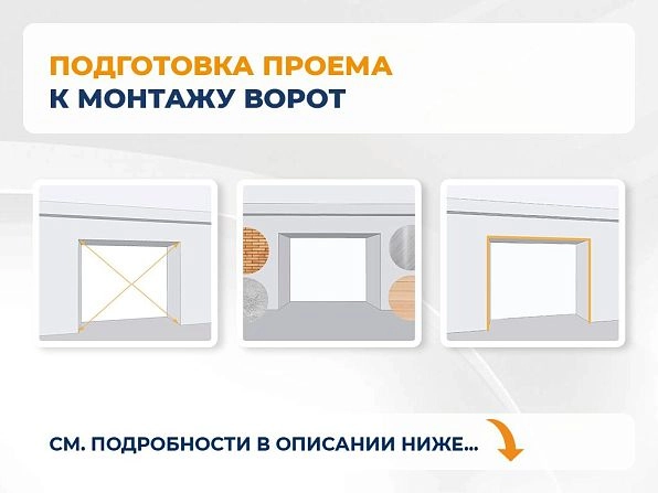 Cекционные ворота 2500х2100 мм коричнево-красные DoorHan RSD02, https://sankt-peterburg.doorhan.ru